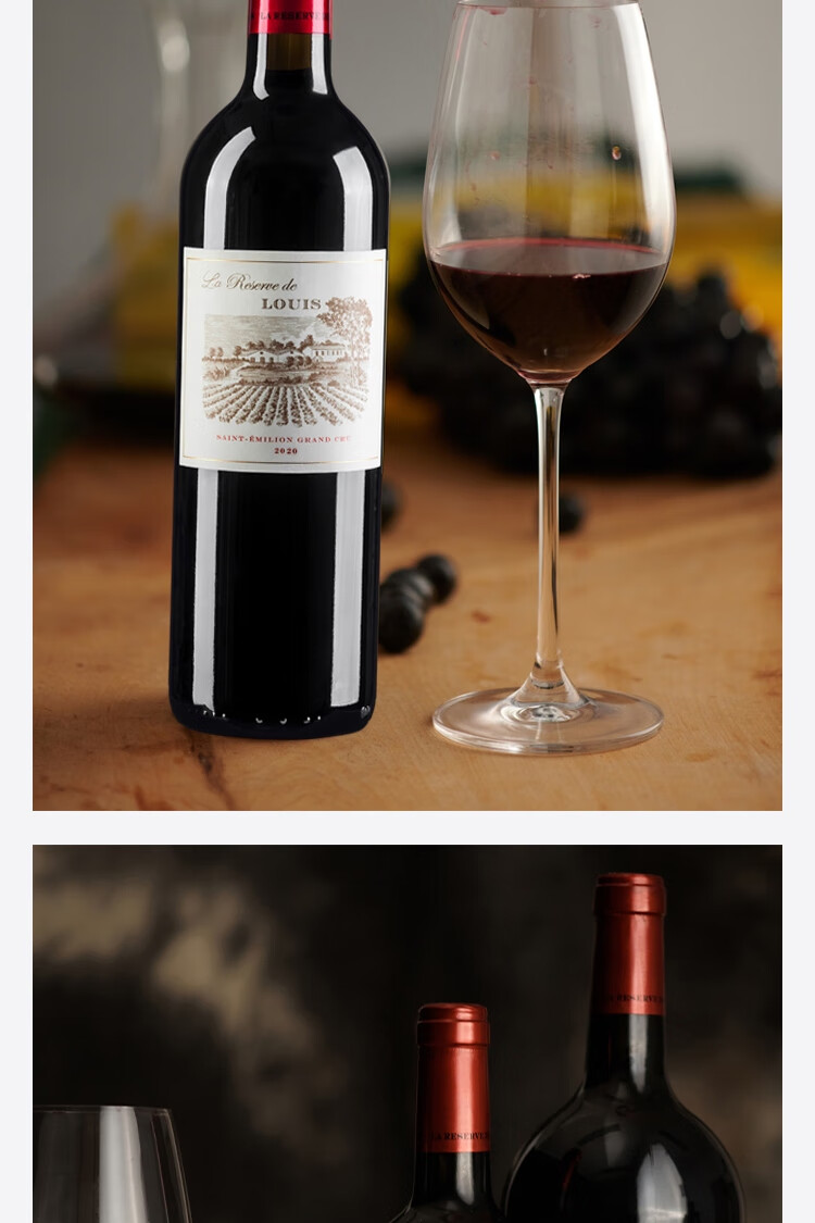 ·׳ǱCHATEAU LOUIS·ׯ԰ظɺѾ 2020 AOCԭƿ 750ml 2020