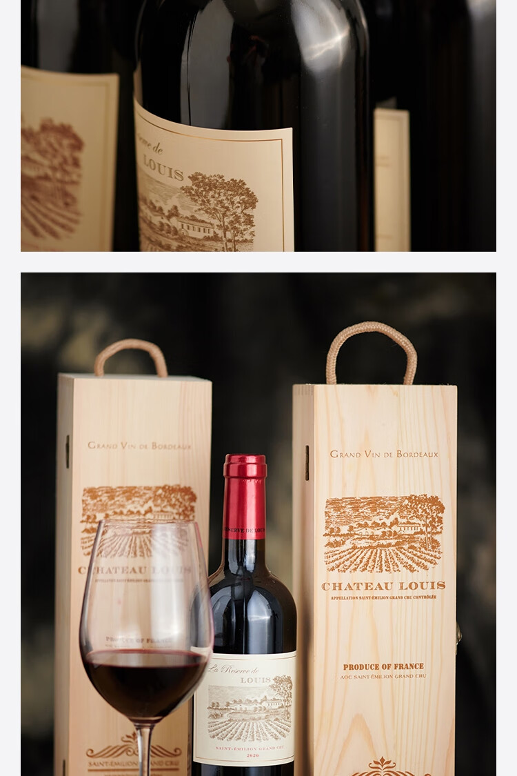 ·׳ǱCHATEAU LOUIS·ׯ԰ظɺѾ 2020 AOCԭƿ 750ml 2020