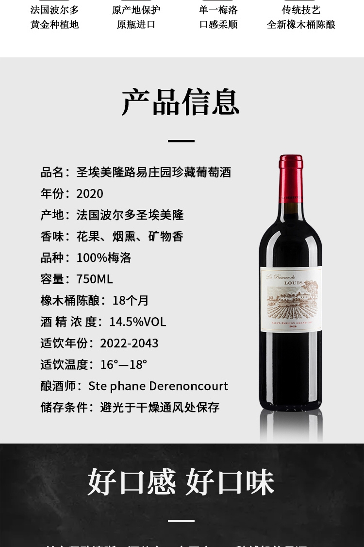 ·׳ǱCHATEAU LOUIS·ׯ԰ظɺѾ 2020 AOCԭƿ 750ml 2020